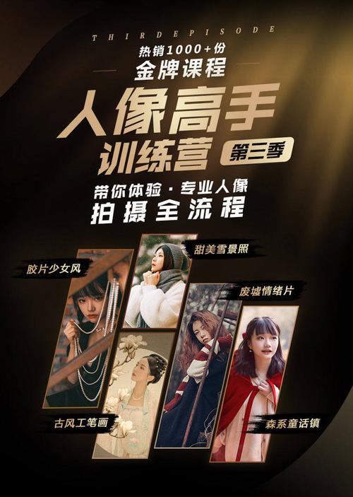 错轨(N)作者:彭彭的小说
