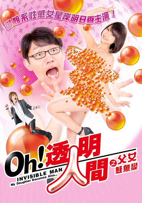 母亲的恋人