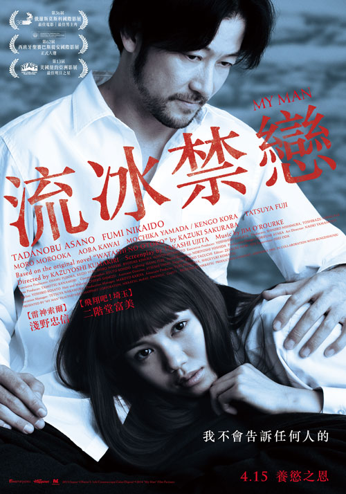 外国大片又大又好看的PPT