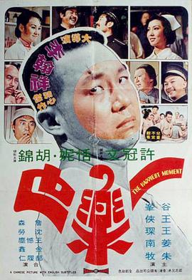 大胸姐妹