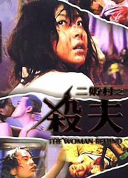 瑞典农场的六个女儿