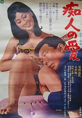 赤桥下的暖流
