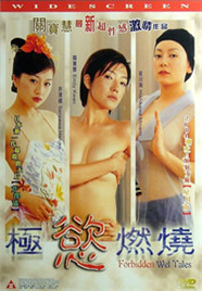 谈性不说爱