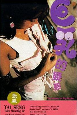 《金莲外传2》
