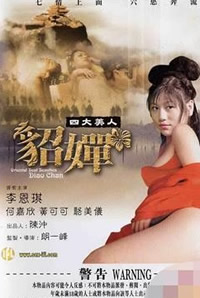 甜蜜惩罚第一台词在线观看